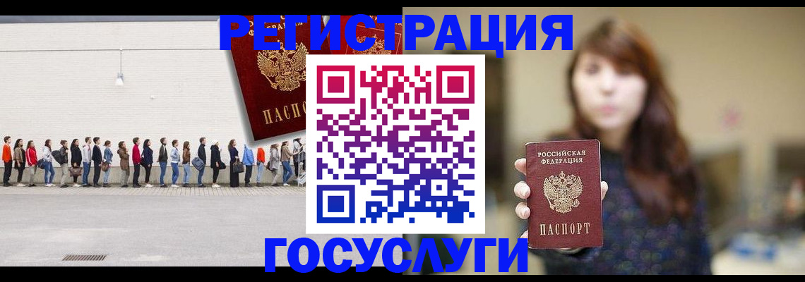 прописка поиск в Шали